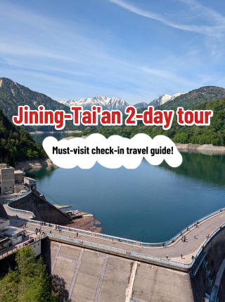 2-day tour of Jining and Tai’an: a detailed guide to save you time and effort