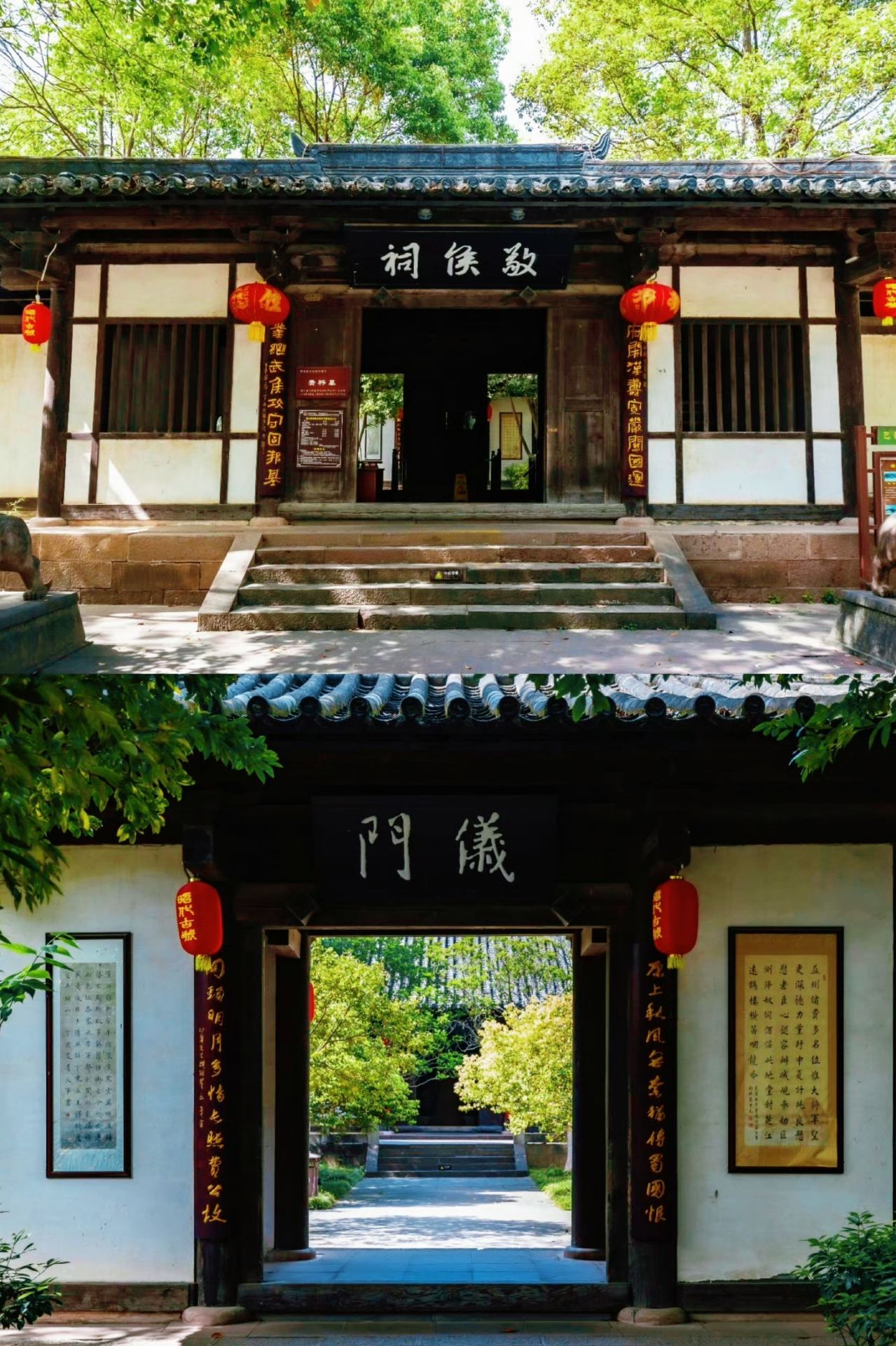 Stepping into the ancient capital of Shu Han | Memories of the Three Kingdoms hidden in the ancient city of Zhaohua