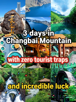 ทริป 3 วัน ภูเขาฉางไป่: ห้ามพลาดเด็ดขาด | เส้นทางที่ดีที่สุดที่ผ่านการทดสอบแล้ว + คู่มือการหลีกเลี่ยงเส้นทาง