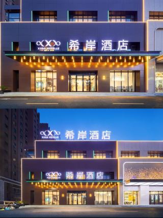 Xana Hotel: A little joy in a light luxury getaway
