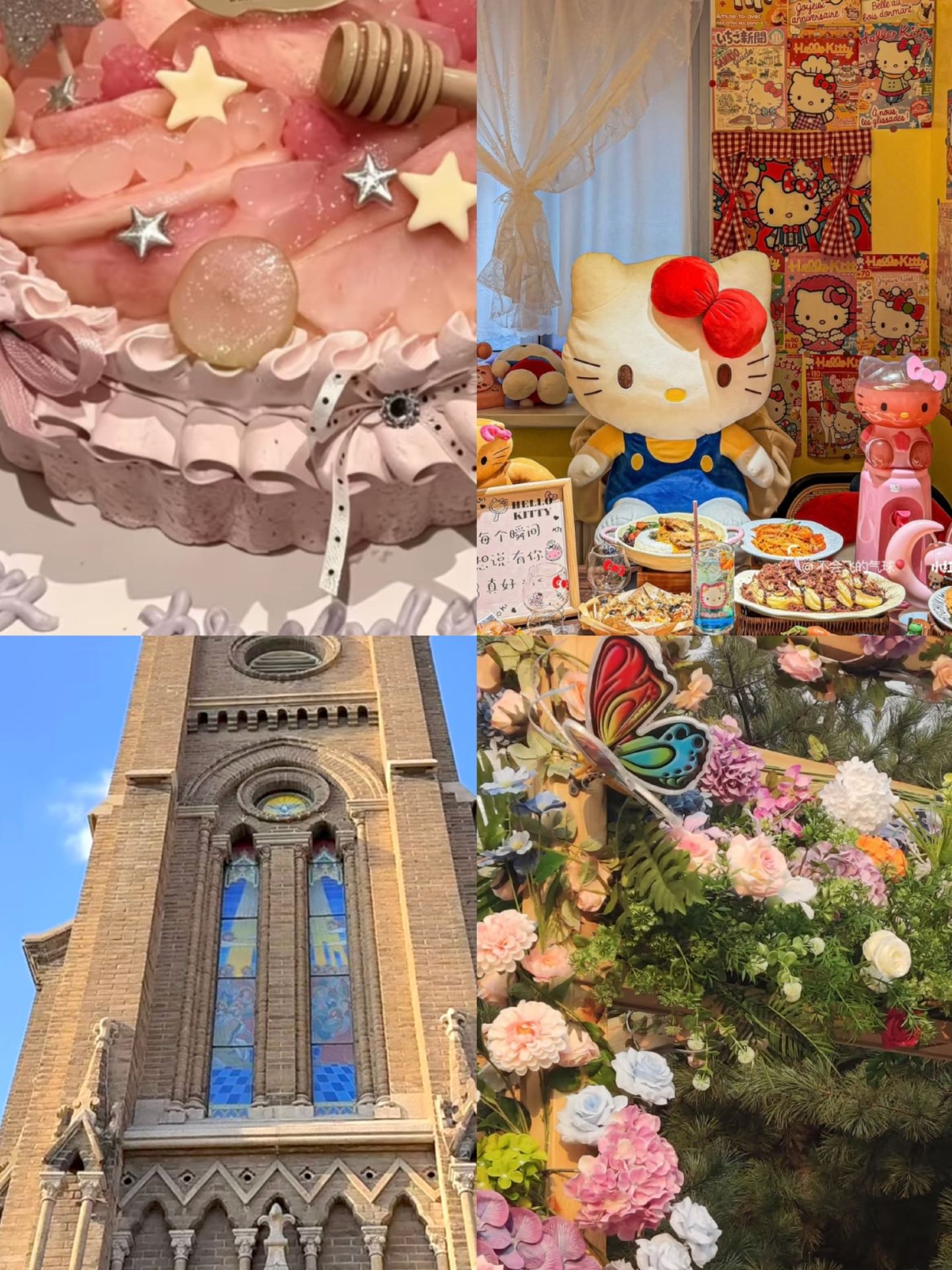 October family getaway away from the crowds! Jilin, Liaoyang, Chaoyang, Fushun — fewer people, cooler weather, kids will have a blast