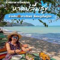 ร้านลับๆ ริมทะเล ที่คนภูเก็ตรู้จักกันดี 