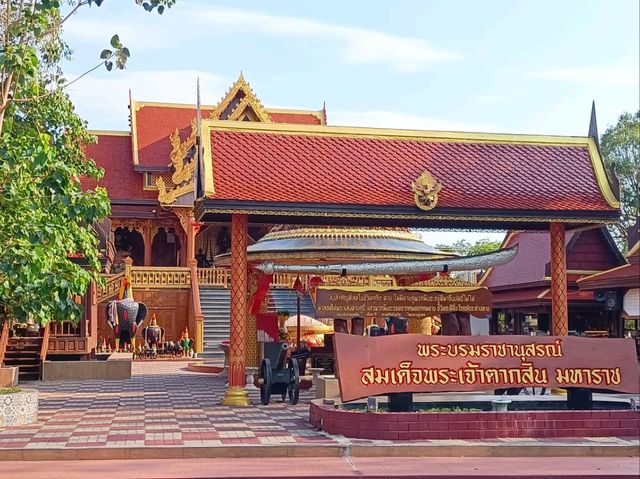 อู่ต่อเรือพระเจ้าตากสิน