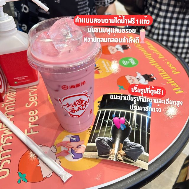 Hidilao Hidijai 💘 หม้อไฟที่คุ้มสุดในยุคนี้ 🥘