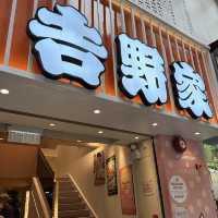 吉野家全新搞作｜山葵和牛丼