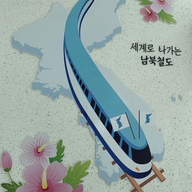 남•북한 분단의 아픔을 그대로 느낄 수 있는 곳 '고성 통일전망대'