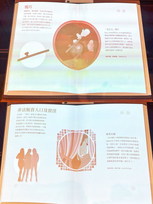 ⭐️帶你到訪法院同拘留室😎香港仲用緊大英法律嗎🧑🏻‍⚖️
