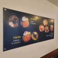 서울 여행 중 돈까스 맛집 사장님돈까스