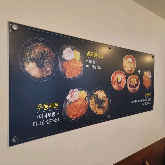 서울 여행 중 돈까스 맛집 사장님돈까스