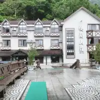 宜蘭棲蘭山莊🏞遠離塵囂享受山嵐之氣🥰