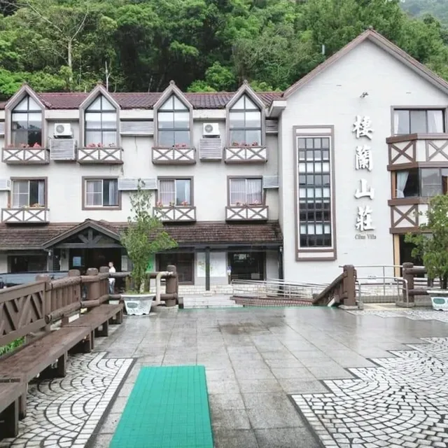 宜蘭棲蘭山莊🏞遠離塵囂享受山嵐之氣🥰