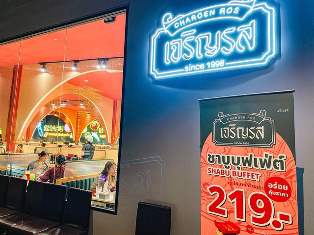 บุฟเฟ่ต์เจริญรส แค่คนละ 219 เท่านั้น