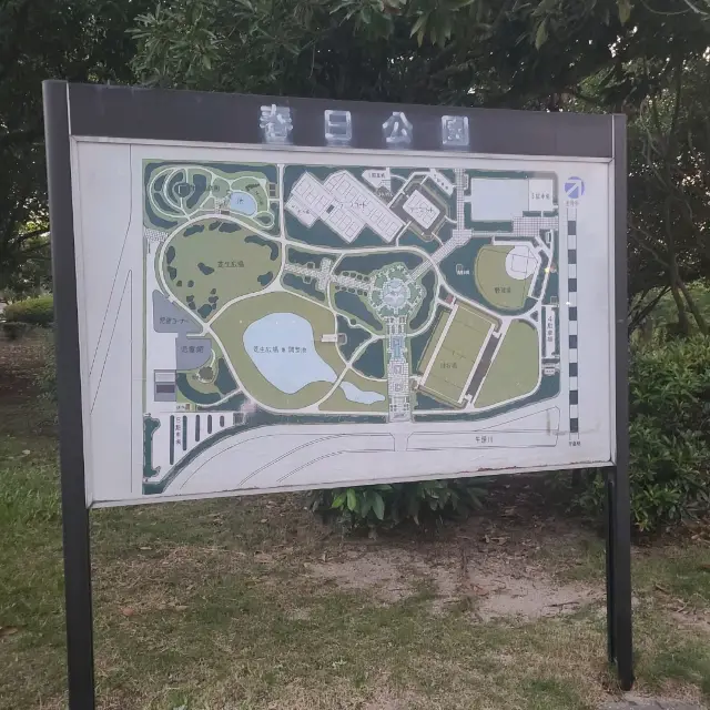 【福岡／春日】のんびり散歩するにはこの公園