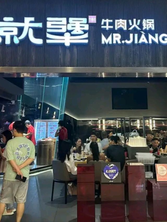 牛火煱之領導者【就犟】,你一定要試!