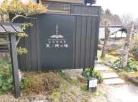 【由布院温泉 束の間】メタケイ酸たっぷりの青白い温泉
