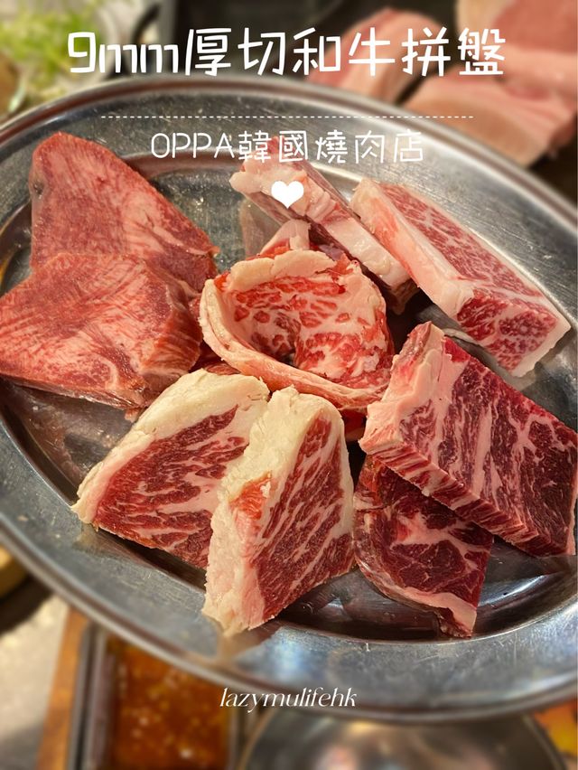 ✨旺角人氣OPPA韓燒訂座即送醬油鮑魚🔥宵夜酒類半價優惠🍻 