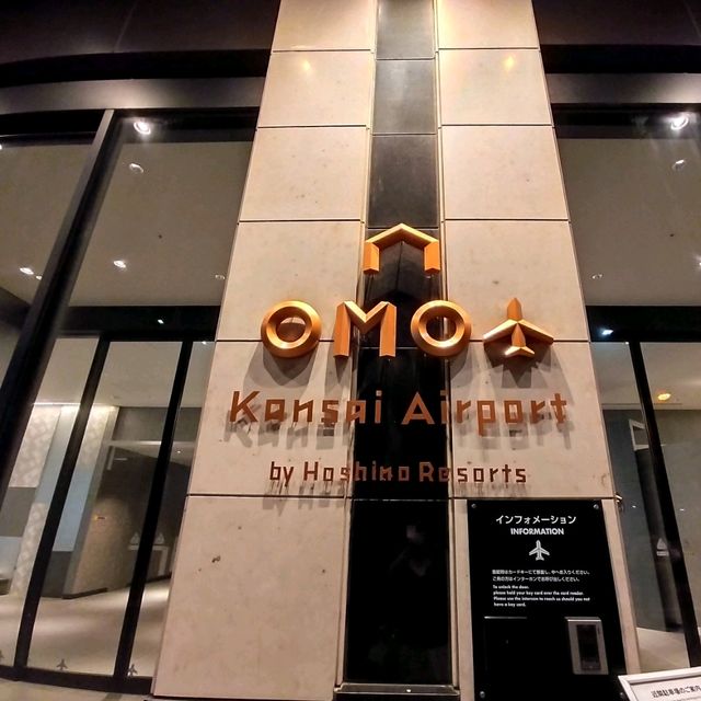 【大阪 宿泊記】おすすめ✨OMO 関西空港by 星野リゾート✨