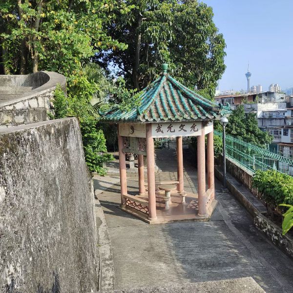 澳門白鴿巢公園