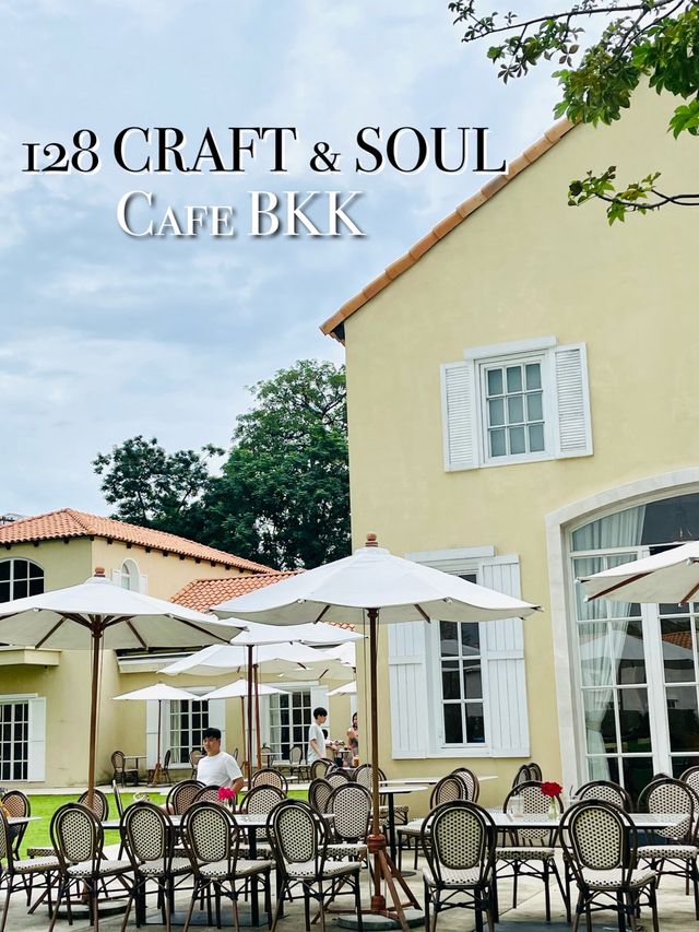 128 CRAFT & SOUL คาเฟ่ที่เหมือนวาปไปฝรั่งเศษ