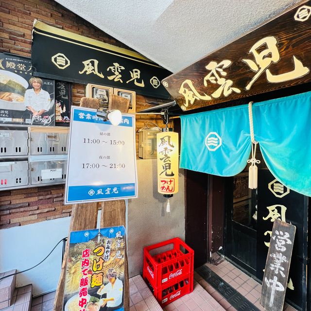 🇯🇵 Fuunji Tsukemen