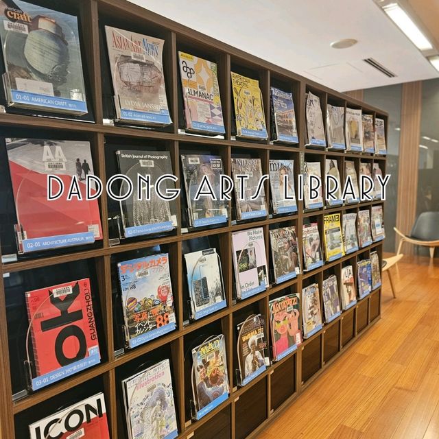 Dadong Arts Library