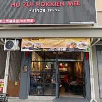 Hozui Hokkien Mee