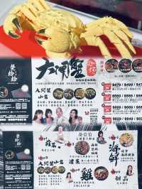 🦀 88分鐘大閘蟹任飲任食放題