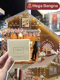  แจกฟรี‼️น้ำหอม JO MALONE LONDON ที่ Mega Bangna 