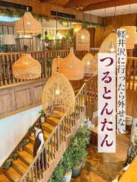 【軽井沢グルメ】軽井沢に行ったら外せないグルメスポット