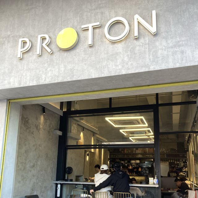 元朗教育路Proton餐廳：肉眼牛扒早餐和芒芝雪山甜品好評如潮