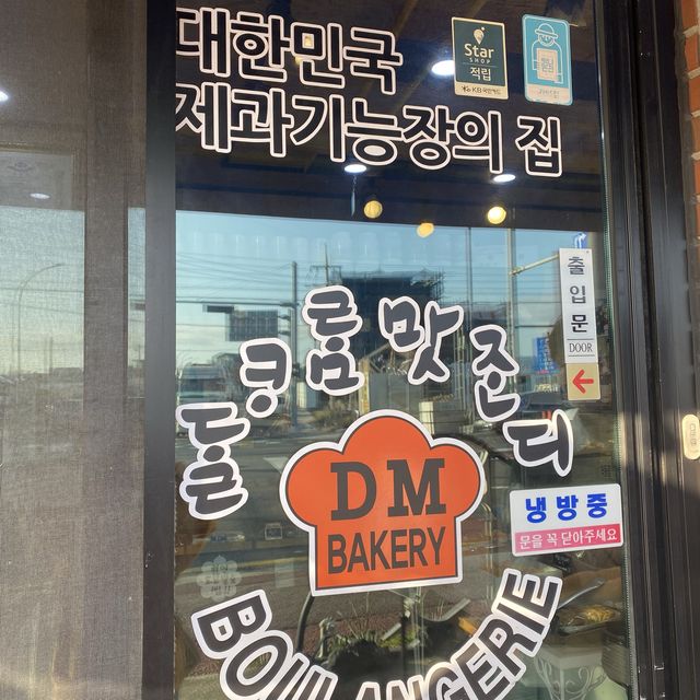 육지 와서도 생각나는 쌀찐빵 맛집, 제주감귤찐빵 “돌코롬맛존디”