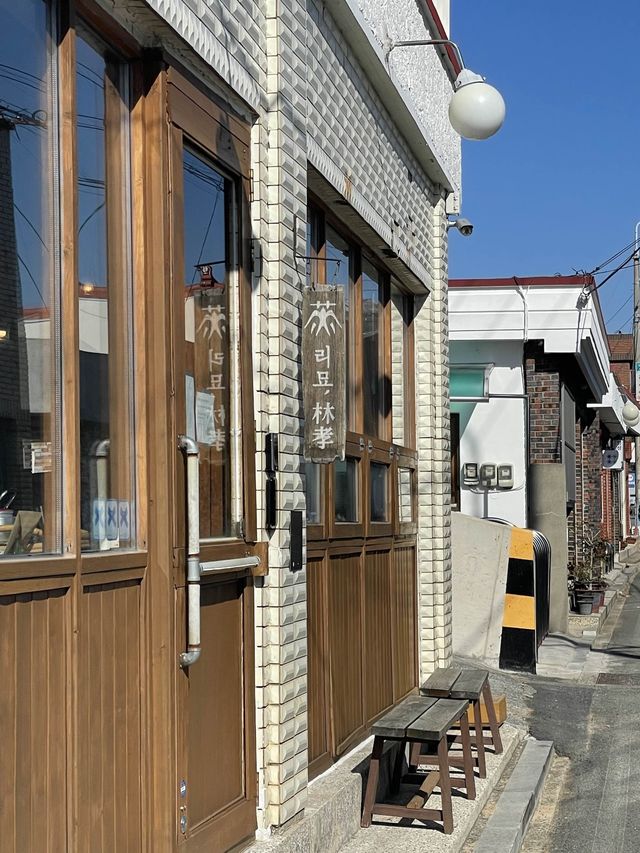 감성한옥카페 디저트맛집 카페리묘