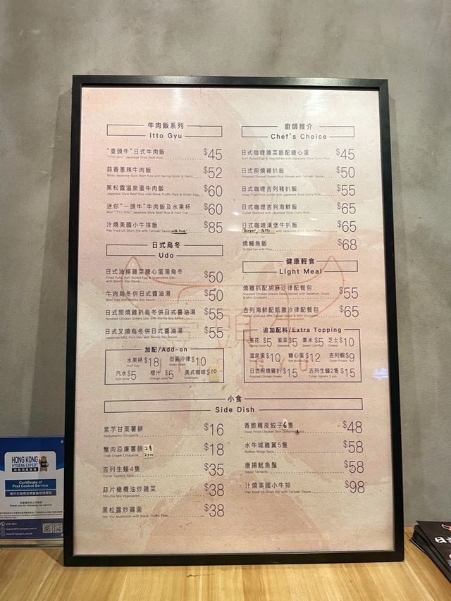 鰂魚涌抵食牛肉飯外賣店🐂