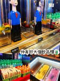 ⭐️$73深圳東門任飲任食～打邊爐+燒烤