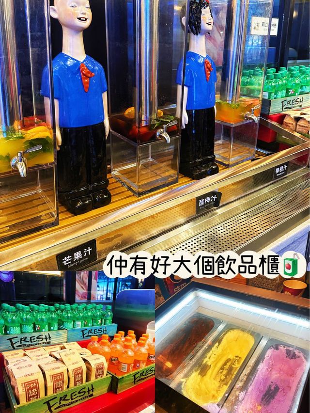 ⭐️$73深圳東門任飲任食～打邊爐+燒烤