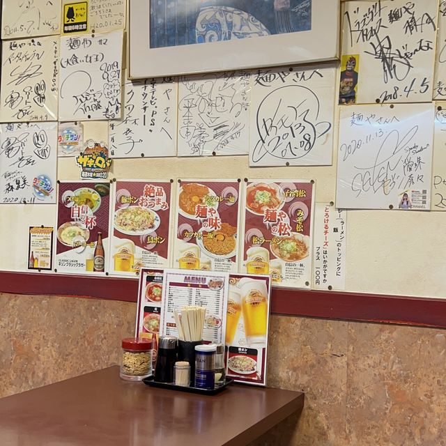 その名はラー麺や