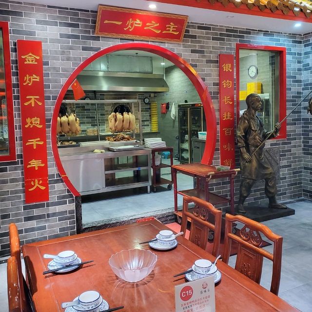 京味张·北京烤鸭店