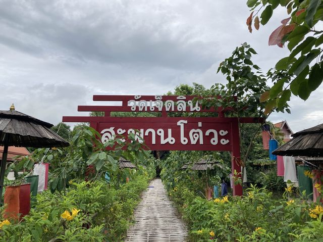 พิกัดวัดเก่าแก่งาม ๆ ‘วัดเจ็ดลิน’