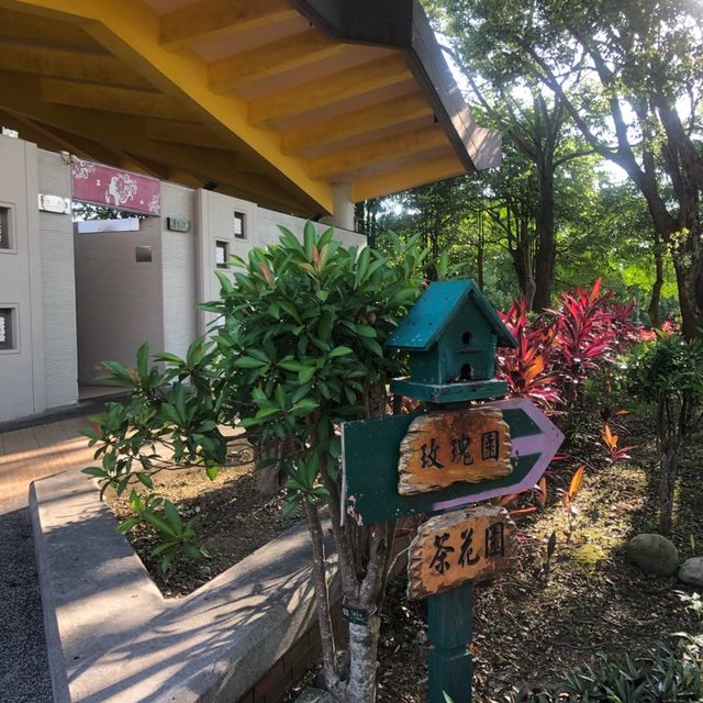 關西服務區