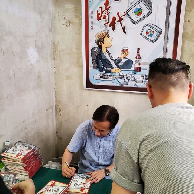 港漫嘉年華 石子地攤 2023