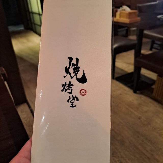 聽住悠揚嘅音樂,恍如置身日本居酒屋場景🥰 聽住悠揚嘅音樂,恍如置身日本居酒屋場景🥰