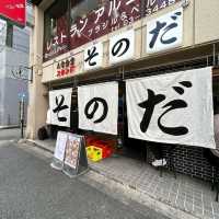 【東京都/五反田】大衆食堂スタンド そのだ