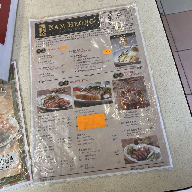 미슐랭 빕구르망에 빛나는✨ 치킨라이스맛집 Nam Heong