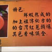 就算「蛋蛋哀傷」時刻，依然有畫龍點睛的香Q魯蛋：台南度小月擔仔麺