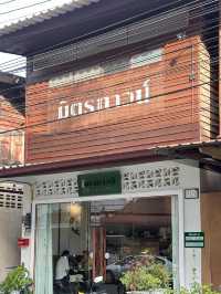 ร้านอาหารท้องถิ่น (Meet Town) 🍞