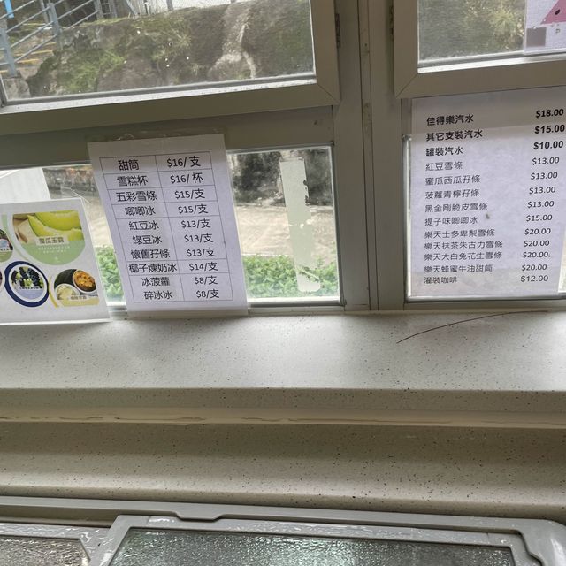 鯉魚門公園及度假村（飲食篇）