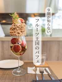 【岡山県/総社市】９割が知らないフルーツ王国のレアパフェ