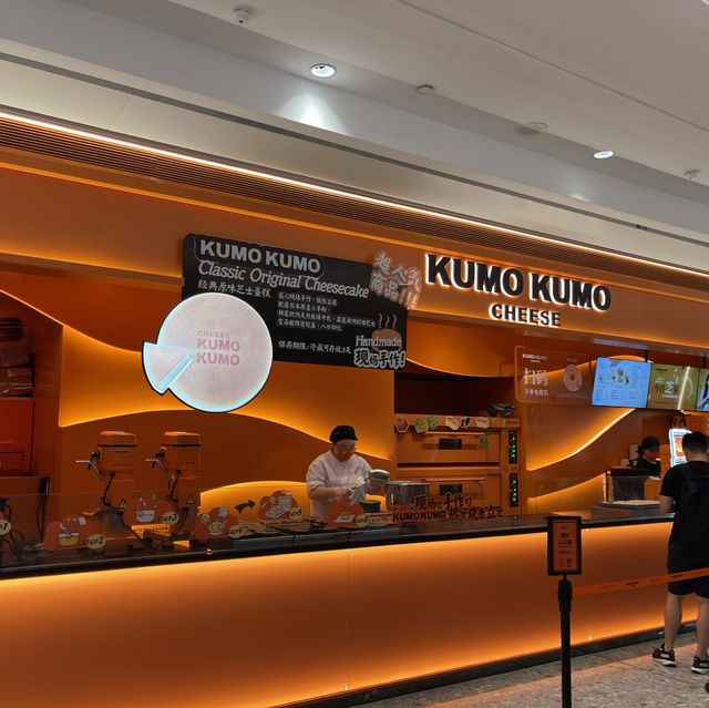 人龍蛋糕聖地：Kumo kumo Cheese，深圳等你來咬！🍰💥