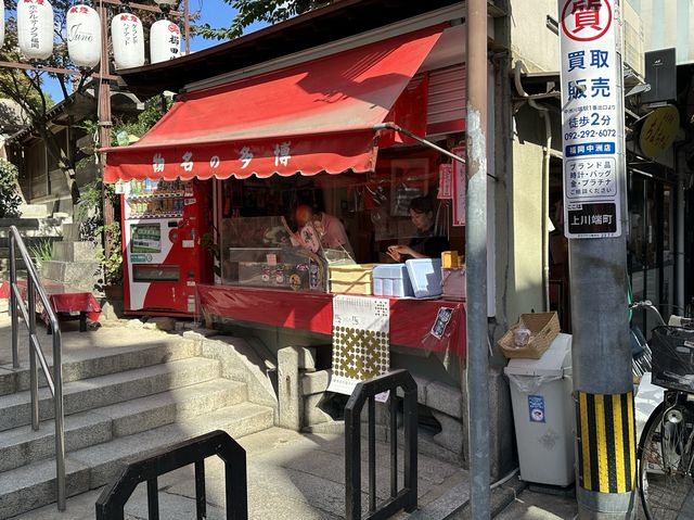 福岡・博多区。櫛田神社隣『櫛田茶屋』でいただく『櫛田のやきもち』