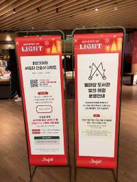 韓国/ソウル【COEX】ビョルマダン図書館×クリスマス2023